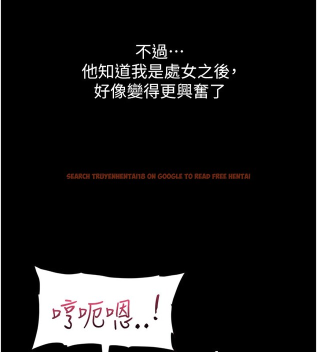 查看漫画山雨密談 - 第4話-獵物成功上鉤 - tymanga.com中的4415912图片