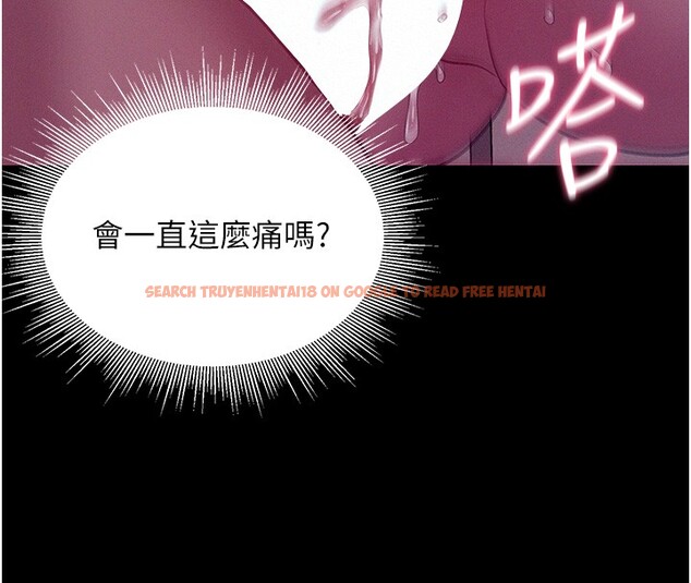 查看漫画山雨密談 - 第4話-獵物成功上鉤 - tymanga.com中的4415922图片