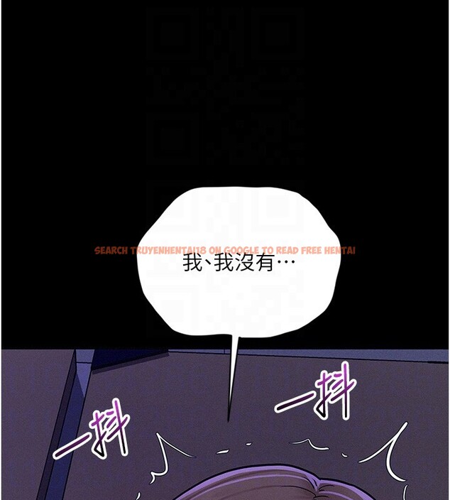 查看漫画山雨密談 - 第4話-獵物成功上鉤 - tymanga.com中的4415923图片