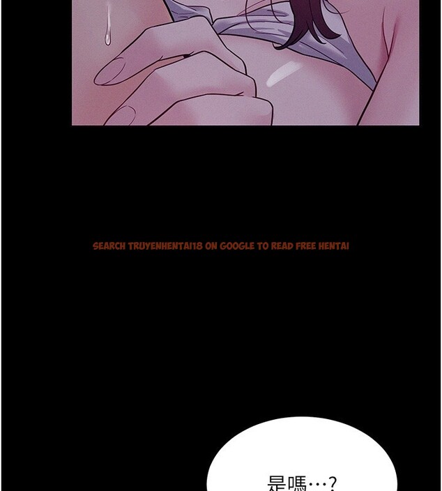 查看漫画山雨密談 - 第4話-獵物成功上鉤 - tymanga.com中的4415942图片