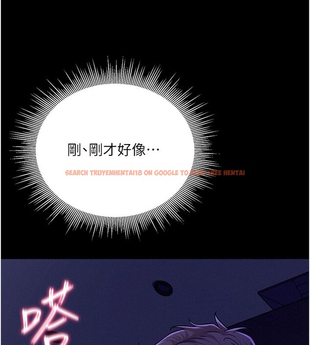 查看漫画山雨密談 - 第4話-獵物成功上鉤 - tymanga.com中的4415953图片