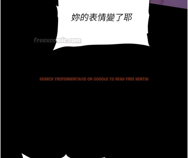 查看漫画山雨密談 - 第4話-獵物成功上鉤 - tymanga.com中的4415956图片