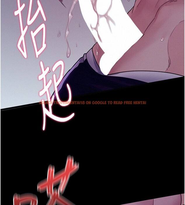 查看漫画山雨密談 - 第4話-獵物成功上鉤 - tymanga.com中的4415958图片