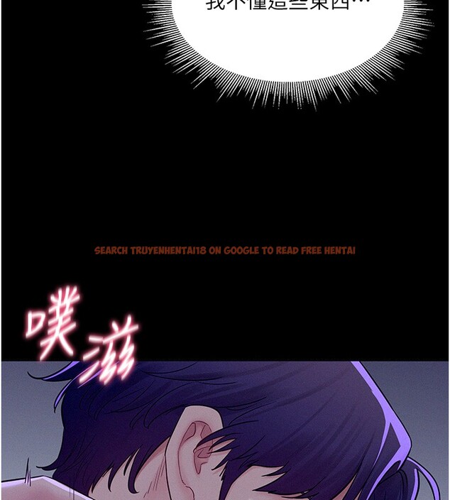 查看漫画山雨密談 - 第4話-獵物成功上鉤 - tymanga.com中的4415968图片