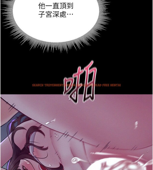 查看漫画山雨密談 - 第4話-獵物成功上鉤 - tymanga.com中的4415970图片