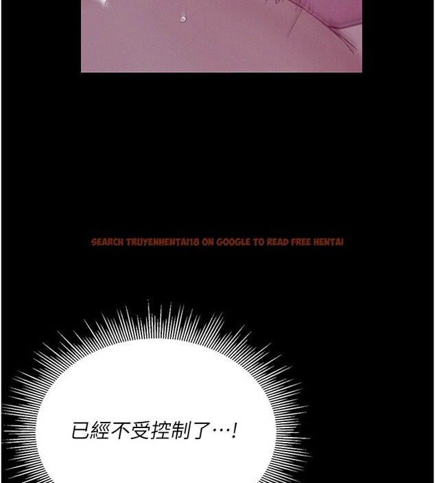 查看漫画山雨密談 - 第4話-獵物成功上鉤 - tymanga.com中的4415974图片