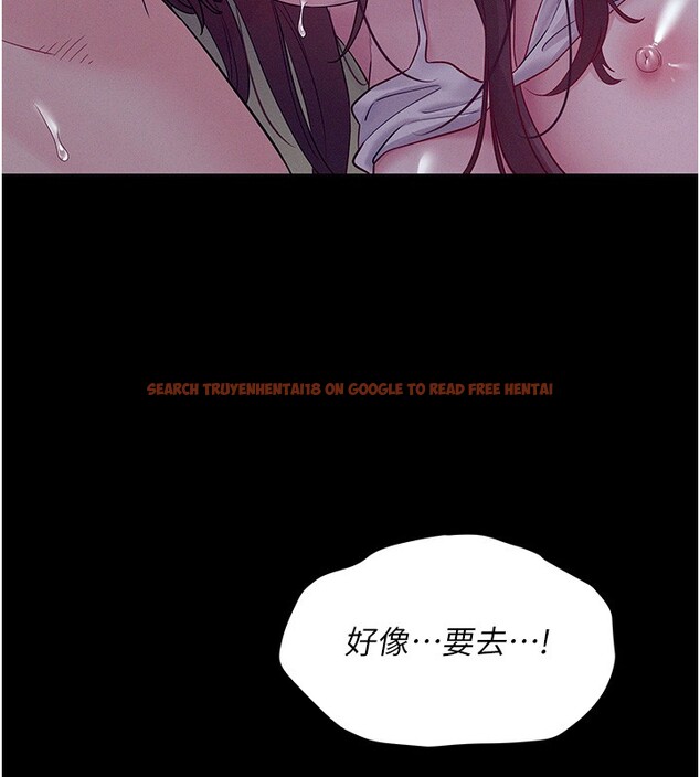 查看漫画山雨密談 - 第4話-獵物成功上鉤 - tymanga.com中的4415976图片