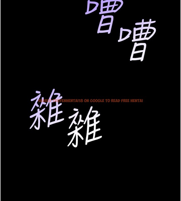 查看漫画山雨密談 - 第4話-獵物成功上鉤 - tymanga.com中的4415981图片