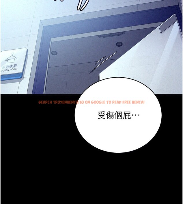 查看漫画山雨密談 - 第4話-獵物成功上鉤 - tymanga.com中的4415984图片