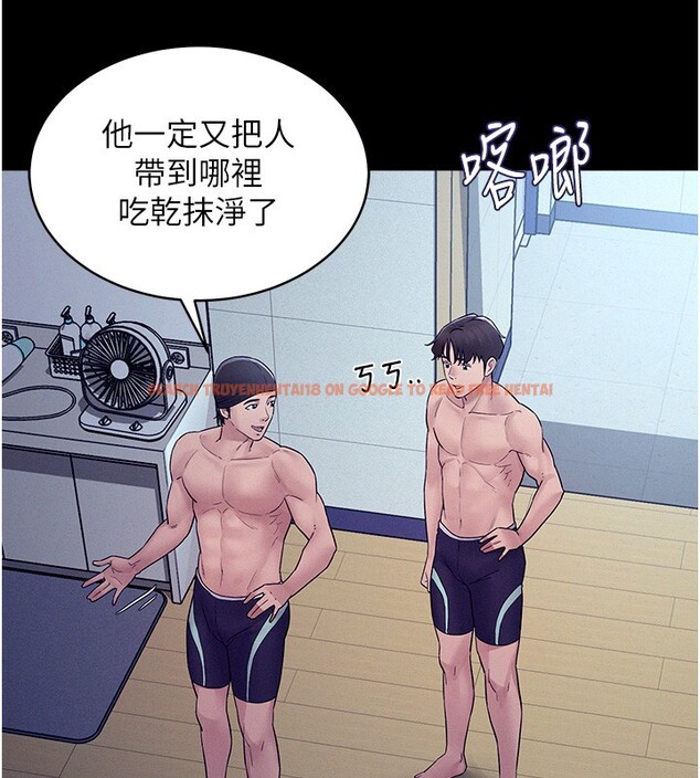 查看漫画山雨密談 - 第4話-獵物成功上鉤 - tymanga.com中的4415985图片