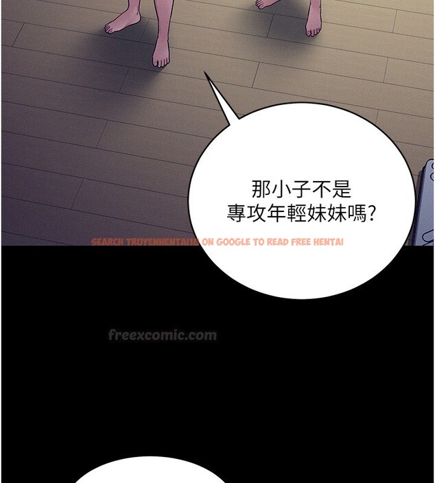 查看漫画山雨密談 - 第4話-獵物成功上鉤 - tymanga.com中的4415986图片