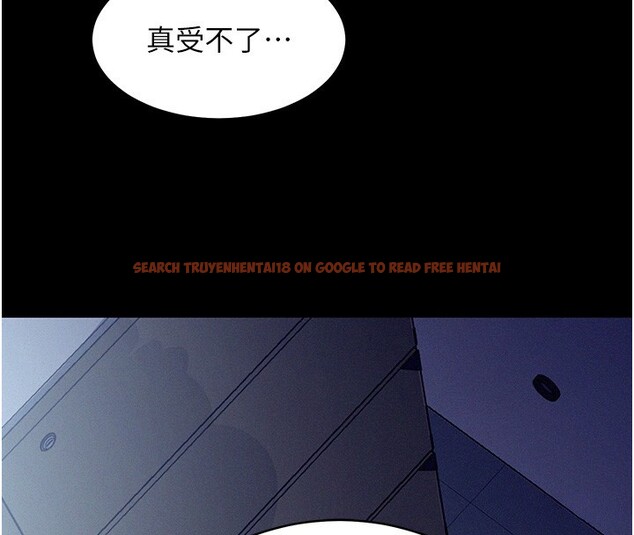 查看漫画山雨密談 - 第4話-獵物成功上鉤 - tymanga.com中的4415987图片