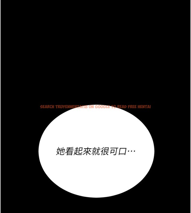 查看漫画山雨密談 - 第4話-獵物成功上鉤 - tymanga.com中的4415992图片