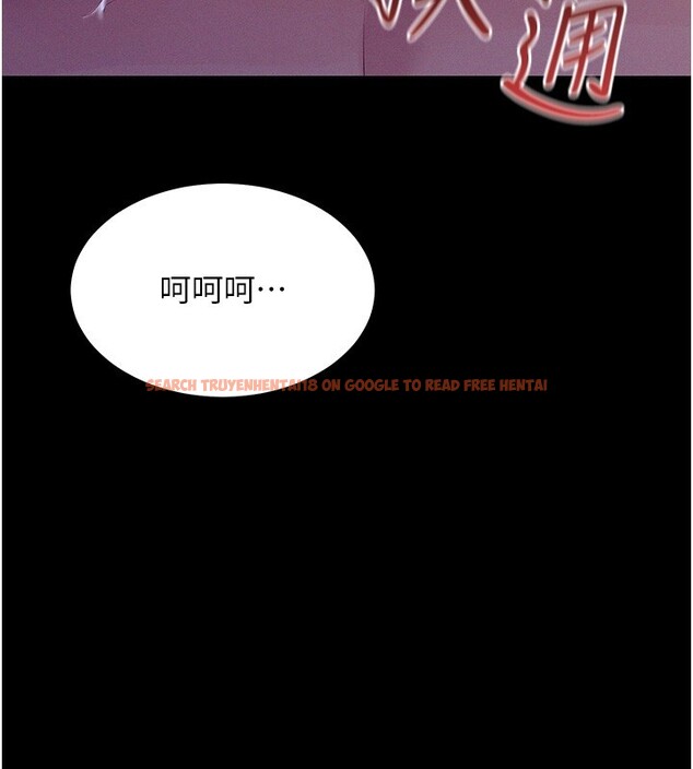 查看漫画山雨密談 - 第4話-獵物成功上鉤 - tymanga.com中的4415996图片