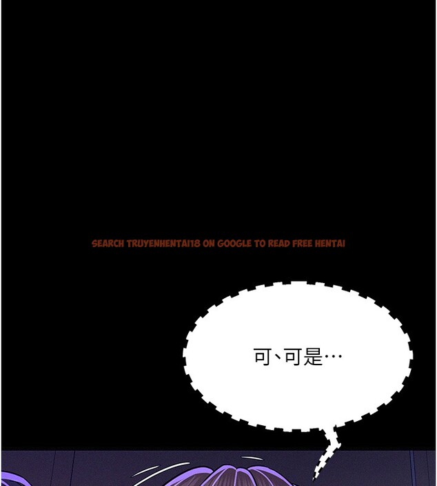 查看漫画山雨密談 - 第4話-獵物成功上鉤 - tymanga.com中的4416002图片