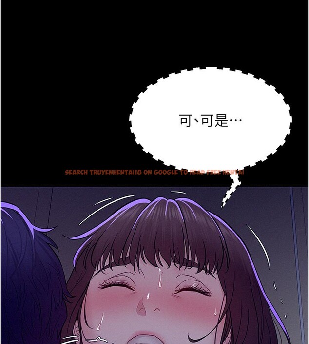 查看漫画山雨密談 - 第5話-享受他人視線的淫娃 - tymanga.com中的4416022图片