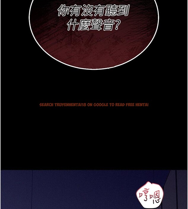 查看漫画山雨密談 - 第5話-享受他人視線的淫娃 - tymanga.com中的4416024图片