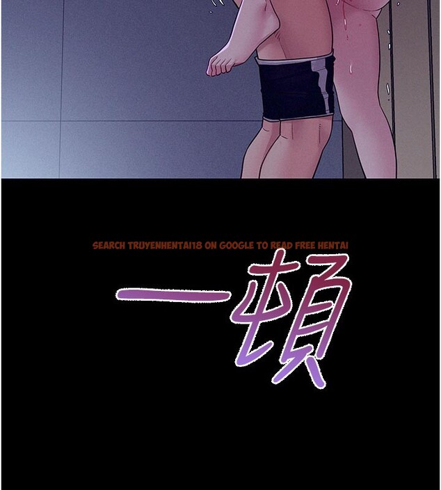 查看漫画山雨密談 - 第5話-享受他人視線的淫娃 - tymanga.com中的4416026图片