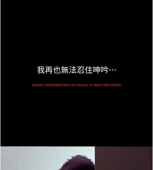 查看漫画山雨密談 - 第5話-享受他人視線的淫娃 - tymanga.com中的4416044图片