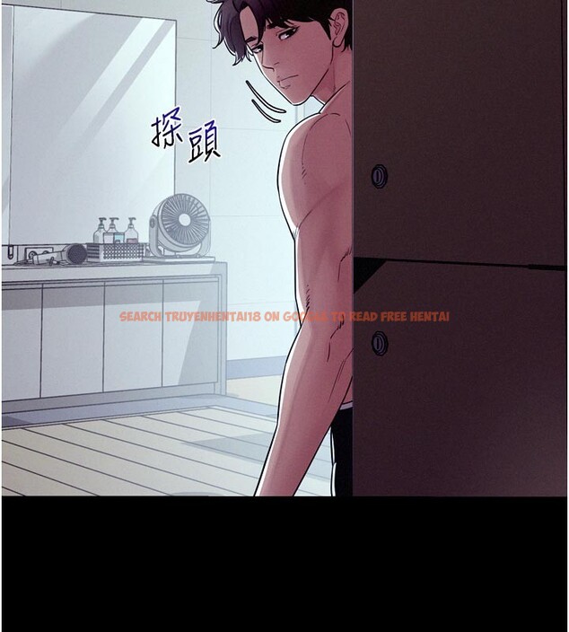 查看漫画山雨密談 - 第5話-享受他人視線的淫娃 - tymanga.com中的4416045图片