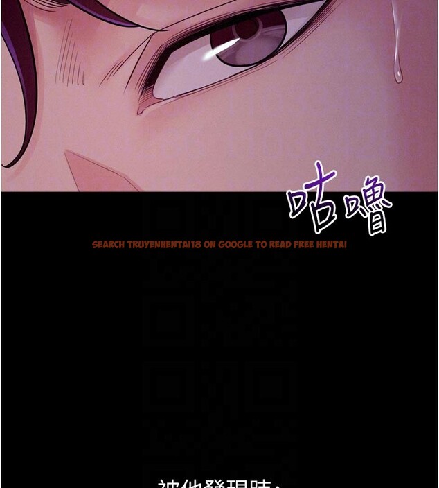 查看漫画山雨密談 - 第5話-享受他人視線的淫娃 - tymanga.com中的4416052图片