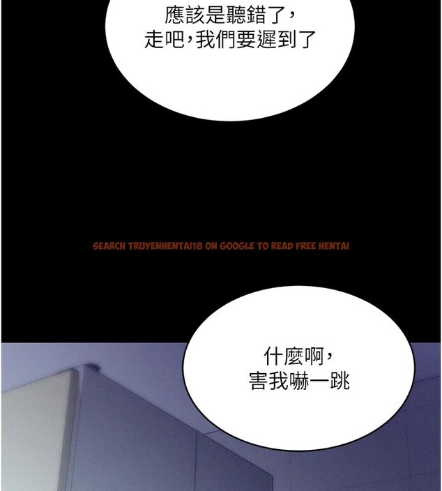 查看漫画山雨密談 - 第5話-享受他人視線的淫娃 - tymanga.com中的4416056图片