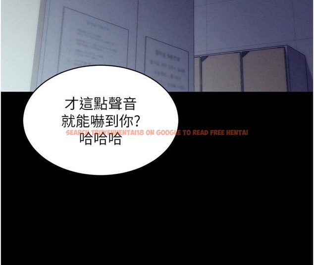 查看漫画山雨密談 - 第5話-享受他人視線的淫娃 - tymanga.com中的4416057图片