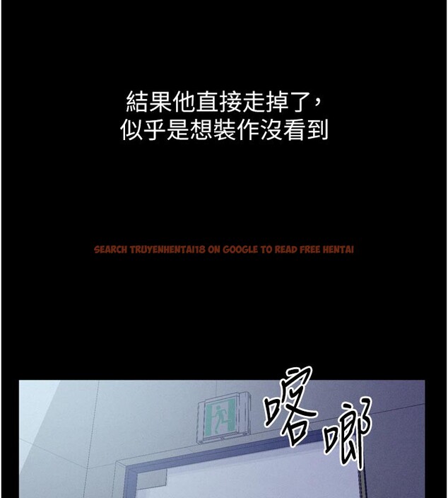 查看漫画山雨密談 - 第5話-享受他人視線的淫娃 - tymanga.com中的4416058图片