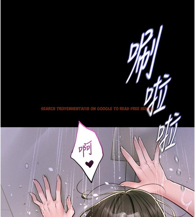 查看漫画山雨密談 - 第5話-享受他人視線的淫娃 - tymanga.com中的4416090图片