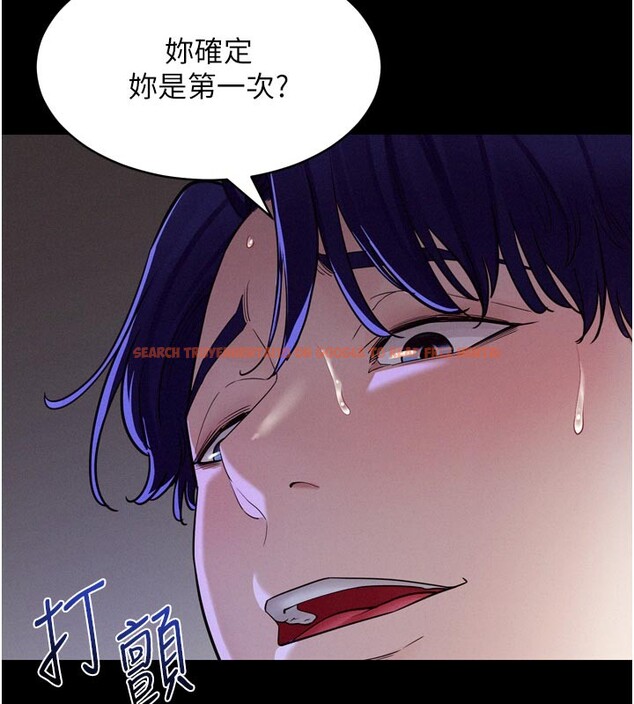 查看漫画山雨密談 - 第5話-享受他人視線的淫娃 - tymanga.com中的4416104图片