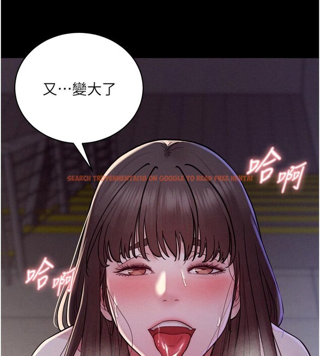 查看漫画山雨密談 - 第5話-享受他人視線的淫娃 - tymanga.com中的4416113图片