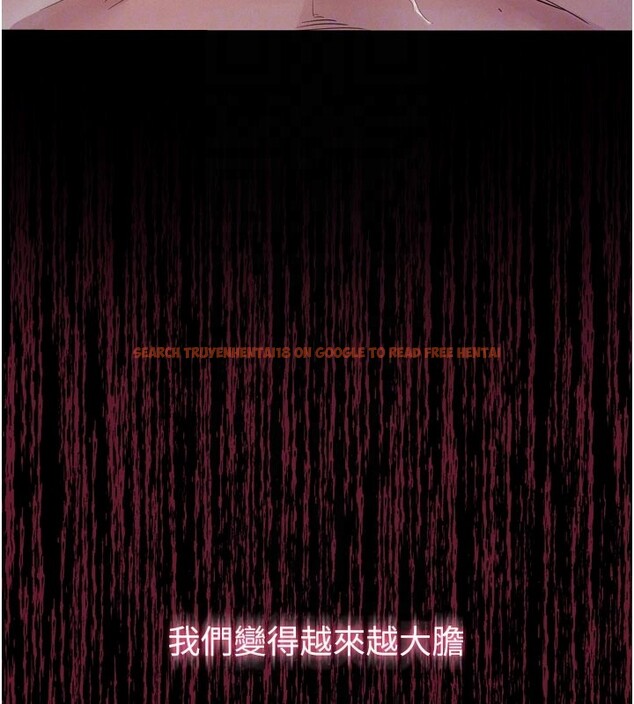 查看漫画山雨密談 - 第5話-享受他人視線的淫娃 - tymanga.com中的4416115图片