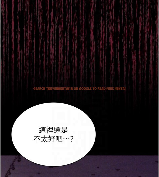 查看漫画山雨密談 - 第5話-享受他人視線的淫娃 - tymanga.com中的4416116图片