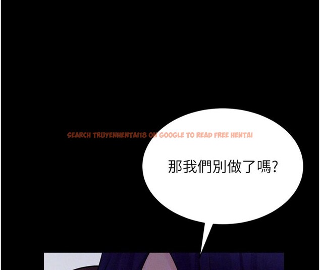 查看漫画山雨密談 - 第5話-享受他人視線的淫娃 - tymanga.com中的4416118图片