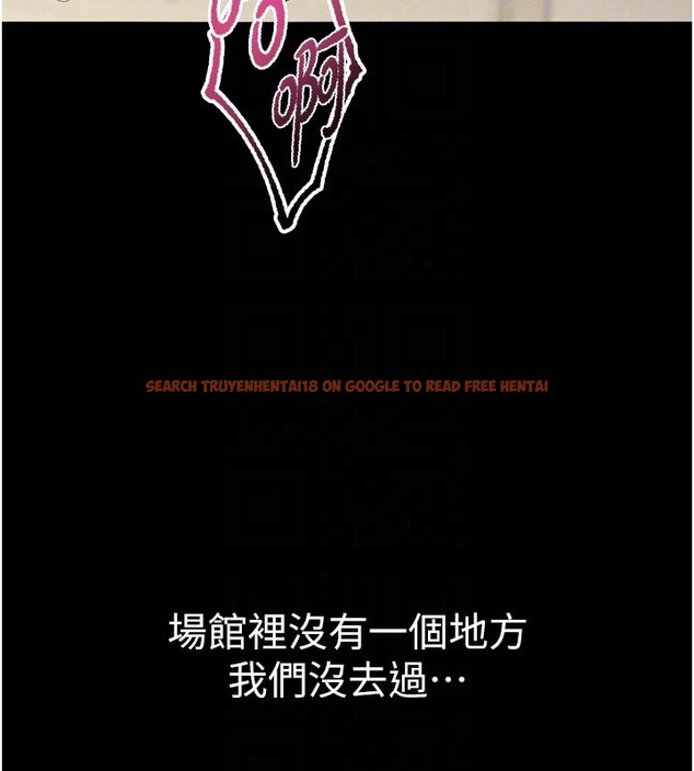 查看漫画山雨密談 - 第5話-享受他人視線的淫娃 - tymanga.com中的4416132图片