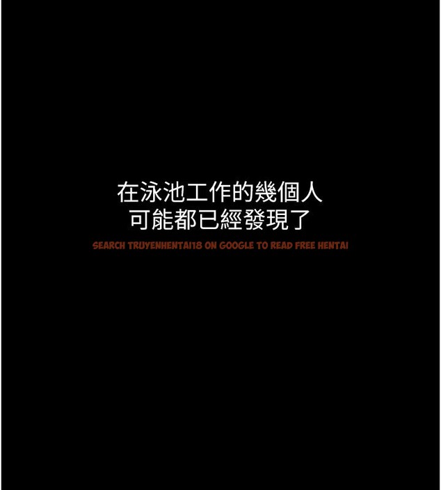 查看漫画山雨密談 - 第5話-享受他人視線的淫娃 - tymanga.com中的4416134图片