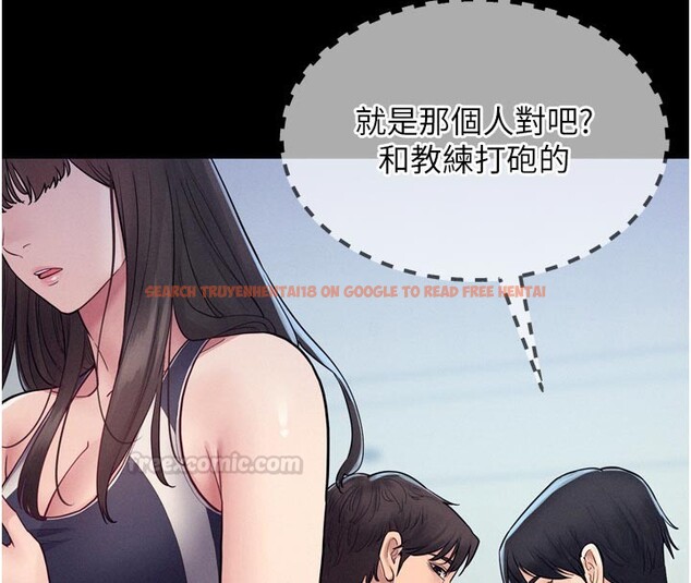 查看漫画山雨密談 - 第5話-享受他人視線的淫娃 - tymanga.com中的4416137图片