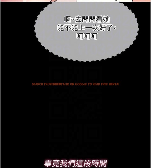 查看漫画山雨密談 - 第5話-享受他人視線的淫娃 - tymanga.com中的4416139图片