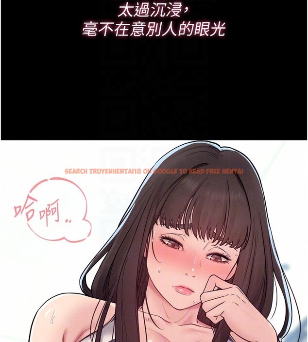 查看漫画山雨密談 - 第5話-享受他人視線的淫娃 - tymanga.com中的4416140图片