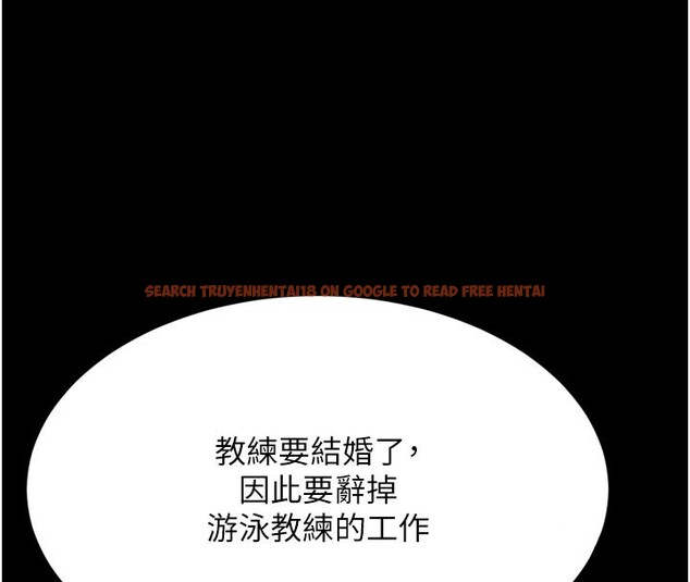 查看漫画山雨密談 - 第5話-享受他人視線的淫娃 - tymanga.com中的4416147图片