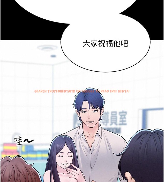 查看漫画山雨密談 - 第5話-享受他人視線的淫娃 - tymanga.com中的4416148图片