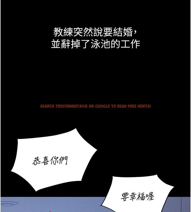 查看漫画山雨密談 - 第5話-享受他人視線的淫娃 - tymanga.com中的4416150图片