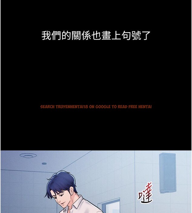 查看漫画山雨密談 - 第5話-享受他人視線的淫娃 - tymanga.com中的4416153图片