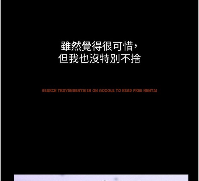 查看漫画山雨密談 - 第5話-享受他人視線的淫娃 - tymanga.com中的4416155图片