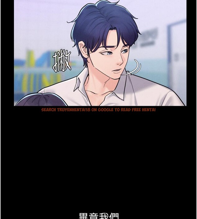 查看漫画山雨密談 - 第5話-享受他人視線的淫娃 - tymanga.com中的4416156图片