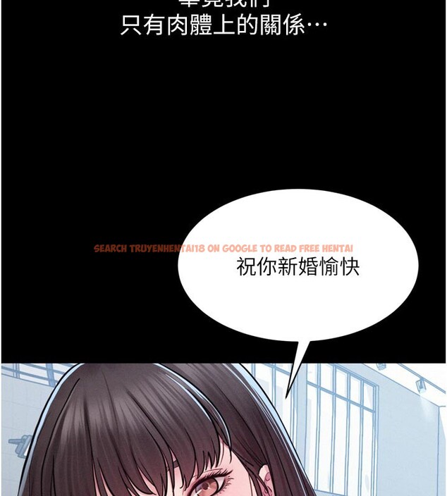 查看漫画山雨密談 - 第5話-享受他人視線的淫娃 - tymanga.com中的4416157图片