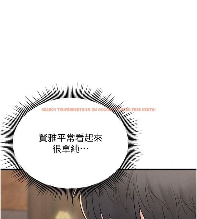 查看漫画山雨密談 - 第5話-享受他人視線的淫娃 - tymanga.com中的4416164图片