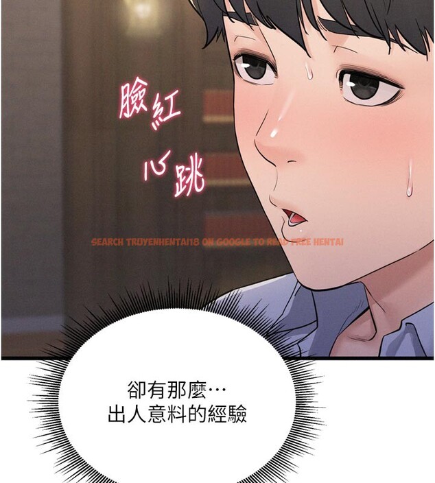 查看漫画山雨密談 - 第5話-享受他人視線的淫娃 - tymanga.com中的4416165图片