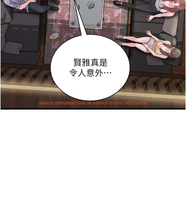 查看漫画山雨密談 - 第5話-享受他人視線的淫娃 - tymanga.com中的4416168图片