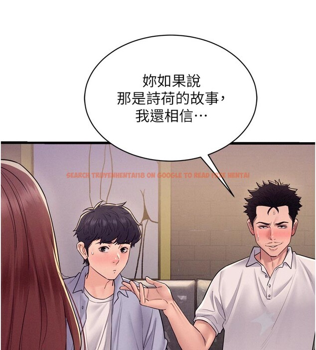 查看漫画山雨密談 - 第5話-享受他人視線的淫娃 - tymanga.com中的4416170图片